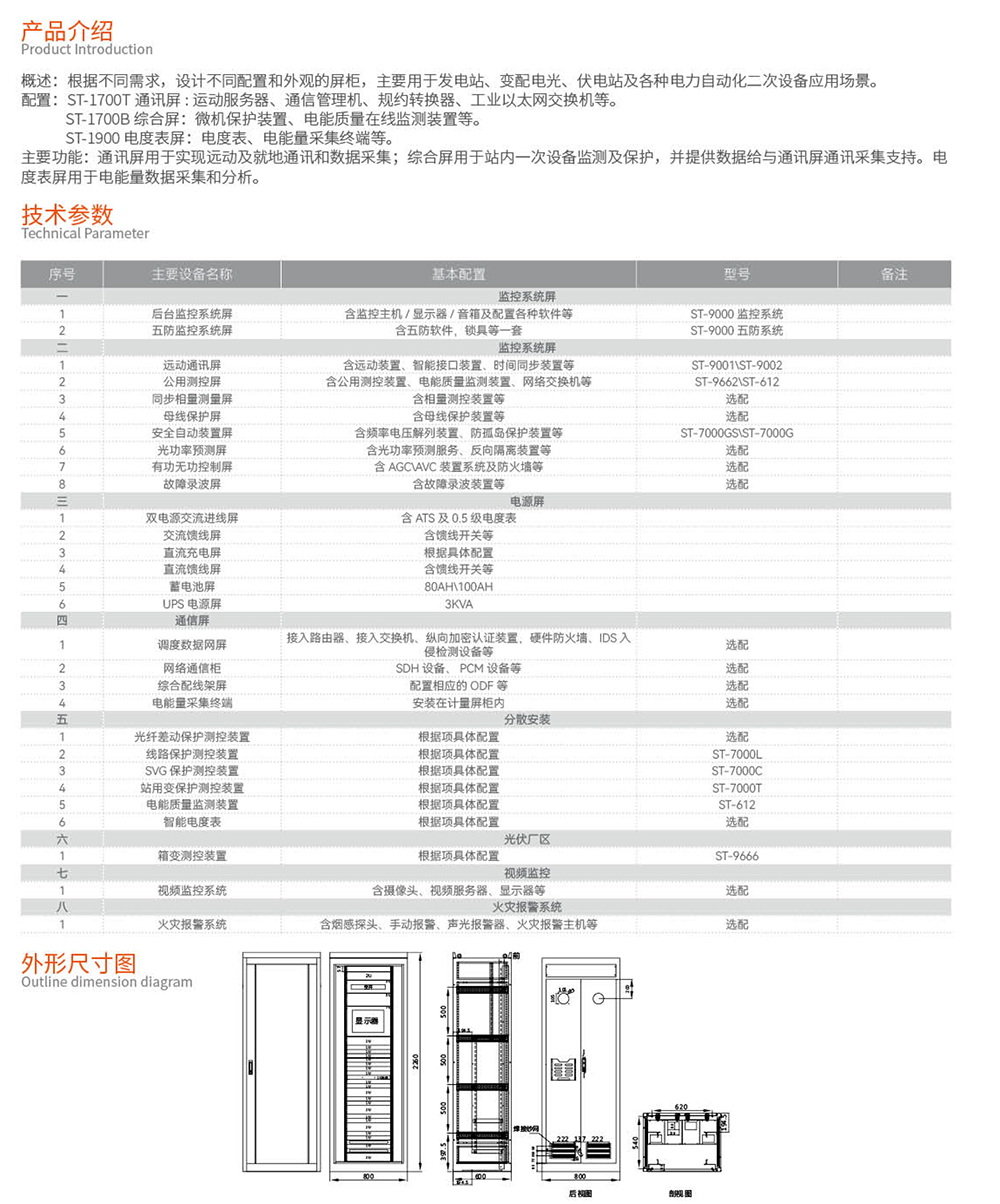 2025.03.31意昂简易版(1)-5.jpg