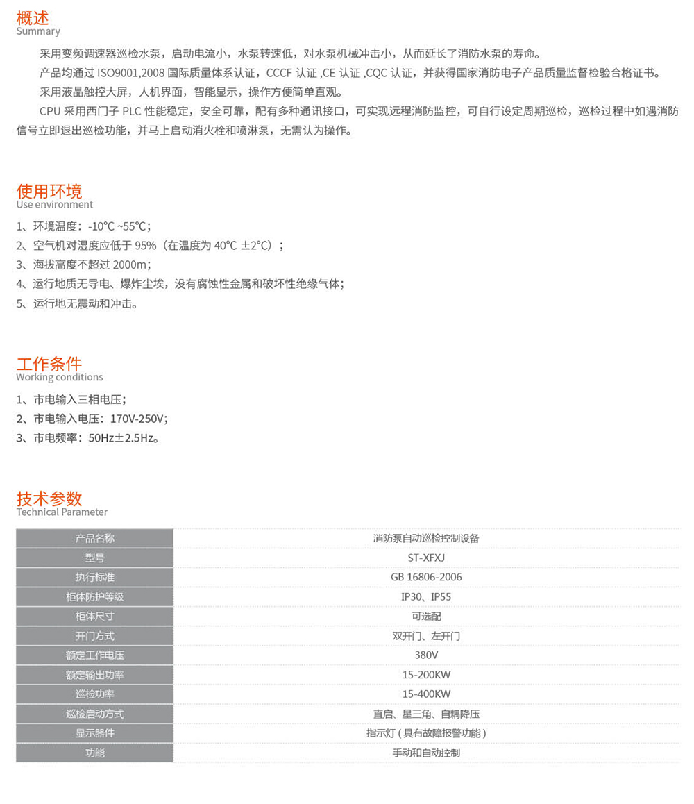 2025.03.31意昂简易版(1)-21.jpg