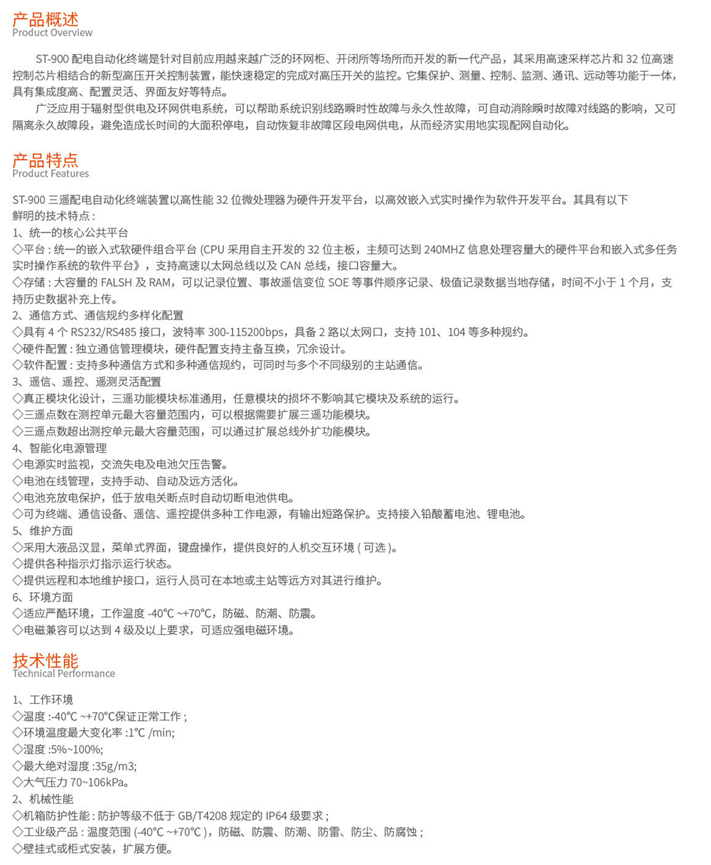 2025.03.31意昂简易版(1)-27.jpg